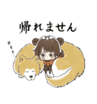 たぬきち日和（個別スタンプ：10）