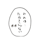 たぬきち日和（個別スタンプ：39）