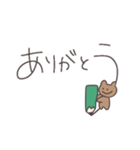 文字を書くくまっぴい（個別スタンプ：7）