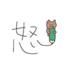 文字を書くくまっぴい（個別スタンプ：8）