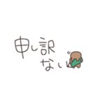 文字を書くくまっぴい（個別スタンプ：11）