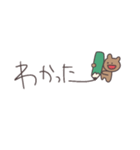 文字を書くくまっぴい（個別スタンプ：14）