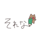 文字を書くくまっぴい（個別スタンプ：15）