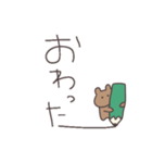 文字を書くくまっぴい（個別スタンプ：16）