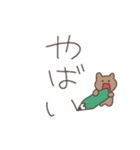 文字を書くくまっぴい（個別スタンプ：19）