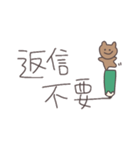 文字を書くくまっぴい（個別スタンプ：22）