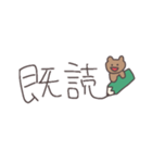 文字を書くくまっぴい（個別スタンプ：23）