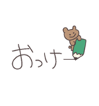 文字を書くくまっぴい（個別スタンプ：25）