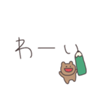 文字を書くくまっぴい（個別スタンプ：26）