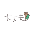 文字を書くくまっぴい（個別スタンプ：28）