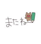 文字を書くくまっぴい（個別スタンプ：32）