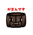 だんりょくぱん1（個別スタンプ：17）