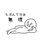 無茶な言い訳（個別スタンプ：4）