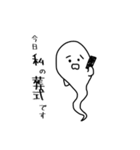 無茶な言い訳（個別スタンプ：5）