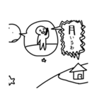 無茶な言い訳（個別スタンプ：8）
