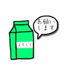 シンプルパックスタンプ（個別スタンプ：11）