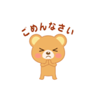 tukiクマちゃんの日常挨拶A（個別スタンプ：14）