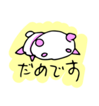 YES NOカラフルぱんだ（個別スタンプ：9）