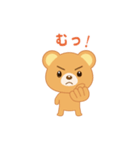 tukiクマちゃんの日常挨拶B（個別スタンプ：7）