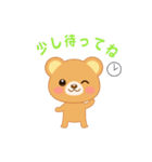 tukiクマちゃんの日常挨拶B（個別スタンプ：11）