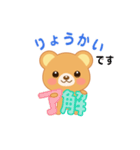 tukiクマちゃんの日常挨拶B（個別スタンプ：14）