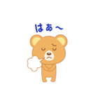 tukiクマちゃんの日常挨拶B（個別スタンプ：16）