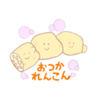 がんばる野菜さん（個別スタンプ：4）