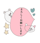 組み合わせてあなただけのヒゲねこちゃん（個別スタンプ：40）