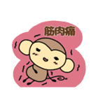 おちゃるの毎日♪7【日常編2】（個別スタンプ：2）