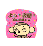 おちゃるの毎日♪7【日常編2】（個別スタンプ：6）
