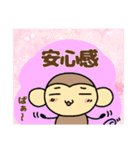 おちゃるの毎日♪7【日常編2】（個別スタンプ：7）