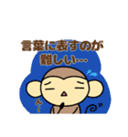 おちゃるの毎日♪7【日常編2】（個別スタンプ：8）