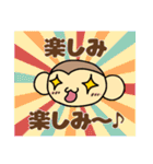 おちゃるの毎日♪7【日常編2】（個別スタンプ：9）