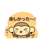 おちゃるの毎日♪7【日常編2】（個別スタンプ：10）