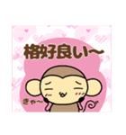おちゃるの毎日♪7【日常編2】（個別スタンプ：12）
