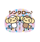 おちゃるの毎日♪7【日常編2】（個別スタンプ：14）