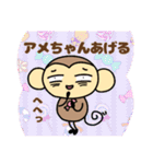 おちゃるの毎日♪7【日常編2】（個別スタンプ：15）