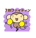 おちゃるの毎日♪7【日常編2】（個別スタンプ：16）
