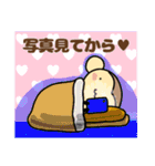 おちゃるの毎日♪7【日常編2】（個別スタンプ：17）
