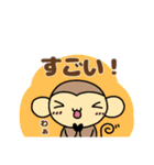おちゃるの毎日♪7【日常編2】（個別スタンプ：19）