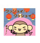 おちゃるの毎日♪7【日常編2】（個別スタンプ：20）