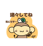 おちゃるの毎日♪7【日常編2】（個別スタンプ：21）