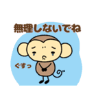 おちゃるの毎日♪7【日常編2】（個別スタンプ：23）