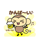おちゃるの毎日♪7【日常編2】（個別スタンプ：25）