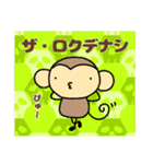 おちゃるの毎日♪7【日常編2】（個別スタンプ：28）