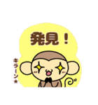 おちゃるの毎日♪7【日常編2】（個別スタンプ：31）