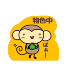 おちゃるの毎日♪7【日常編2】（個別スタンプ：32）