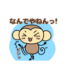 おちゃるの毎日♪7【日常編2】（個別スタンプ：33）
