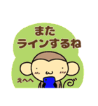 おちゃるの毎日♪7【日常編2】（個別スタンプ：36）