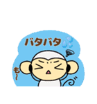 おちゃるの毎日♪7【日常編2】（個別スタンプ：37）